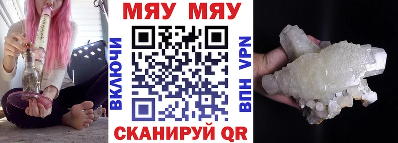 Где купить наркотики Кизляр COCAIN Канабис МЕФ АМФ ГАШ Альфа ПВП
