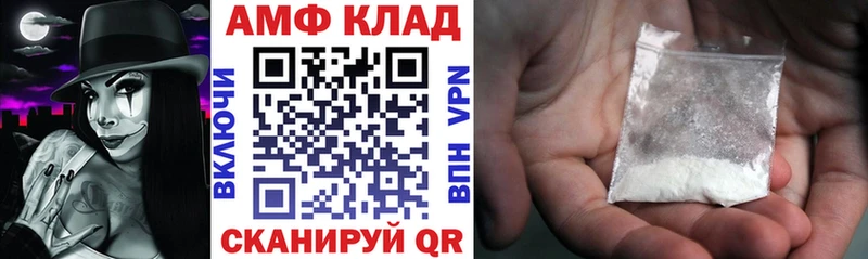 Амфетамин 98% Кизляр