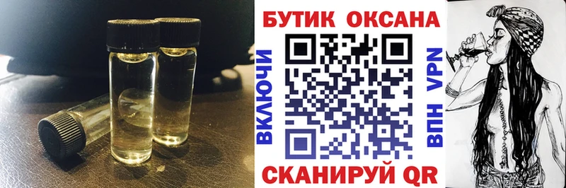 БУТИРАТ вода Кизляр