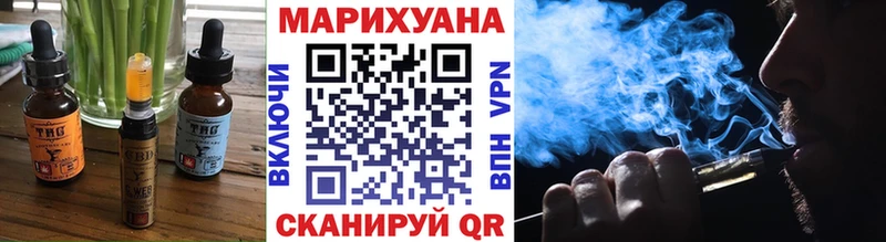 Печенье с ТГК марихуана  Кизляр 
