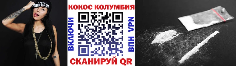 купить наркотики сайты  Кизляр  Cocaine Колумбийский 