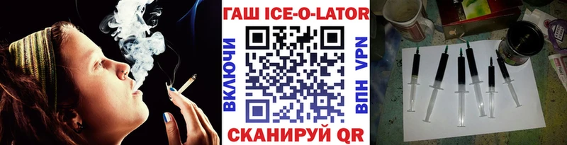 ГАШ 40% ТГК  цена наркотик  Кизляр 