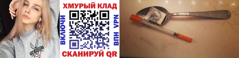 Героин VHQ  Кизляр 