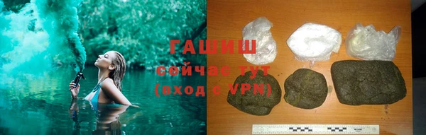 меф Шали