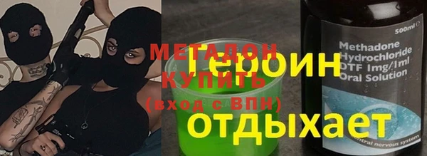 стафф Абинск