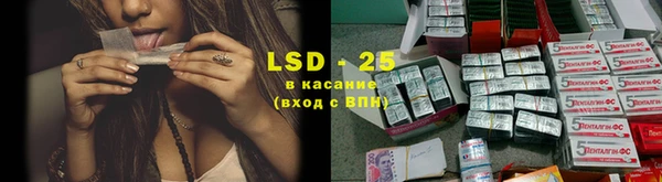 молекула духа Абдулино