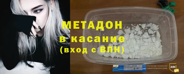 стафф Абинск