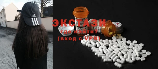 кристаллы Рославль