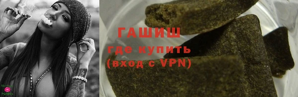 стафф Абинск