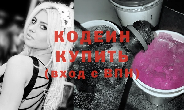 кокаин перу Россошь
