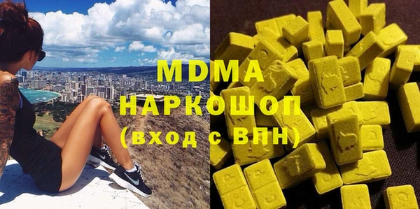 стафф Абинск