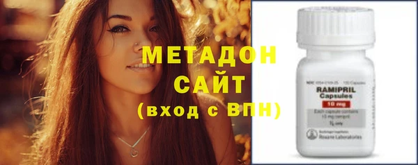 стафф Абинск