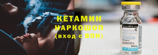 молекула духа Абдулино