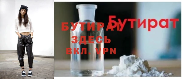 молекула духа Абдулино