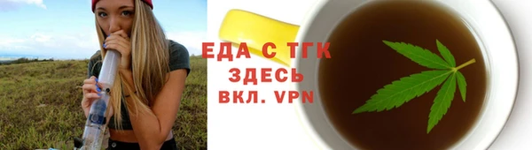 прущие грибы Протвино