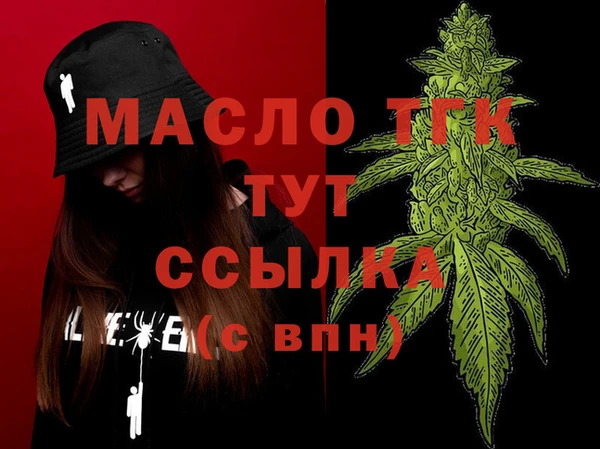 прущие грибы Протвино