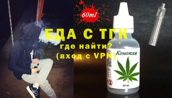 прущие грибы Протвино