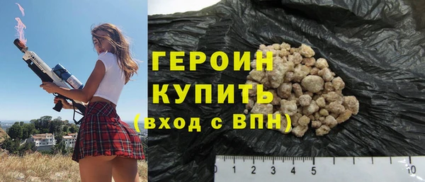 молекула духа Абдулино