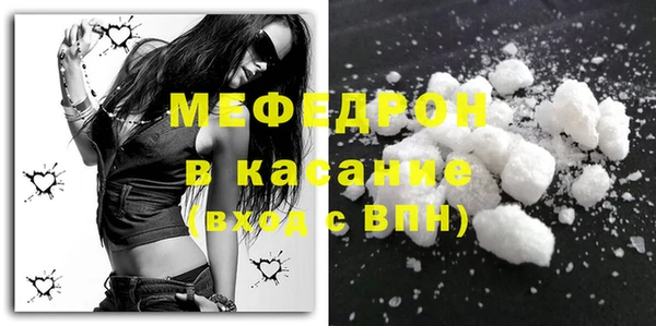 молекула духа Абдулино