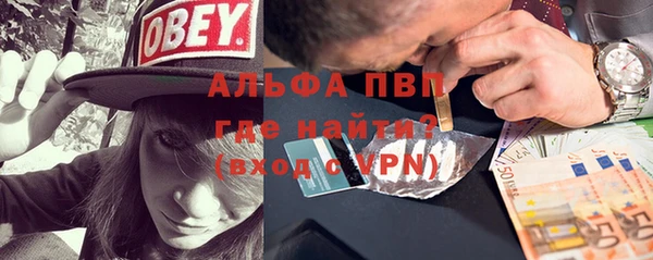 молекула духа Абдулино