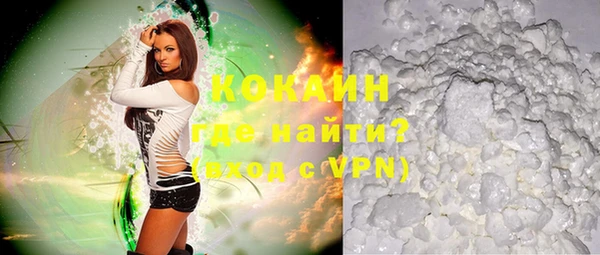 молекула духа Абдулино