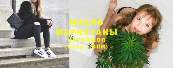 молекула духа Абдулино