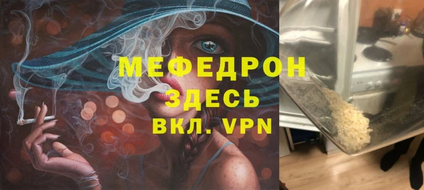 молекула духа Абдулино