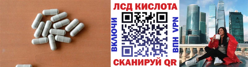 Лсд 25 экстази кислота  Кизляр 