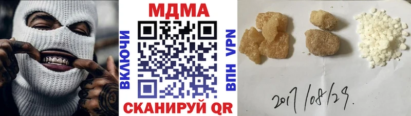 mega как войти  цена   Кизляр  МДМА молли 