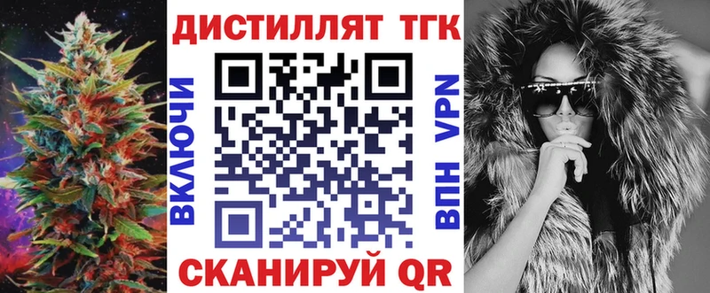 наркота MEGA ССЫЛКА Дистиллят ТГК вейп Кизляр
